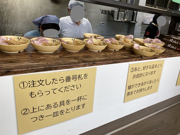 セルフの浜堂、チャーシューと煮卵