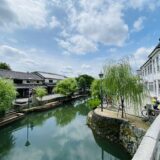 岡山県 秋のおすすめ観光スポットや遊び 体験と旅行