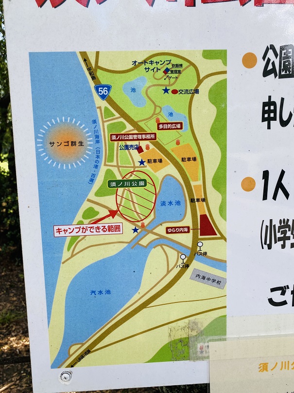 須ノ川公園　キャンプ場案内図