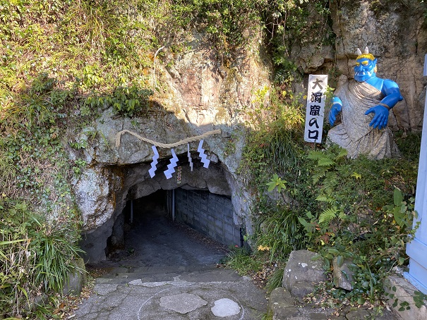鬼ヶ島大洞窟　洞窟入口