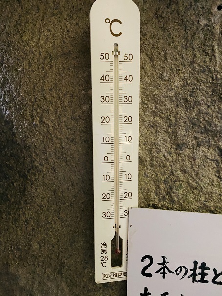 鬼ヶ島大洞窟　温度計