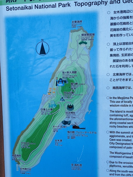 女木島　島の地形図