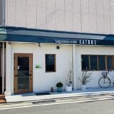 保護猫カフェ KATBOS おしゃれcafeと可愛いネコ 徳島市