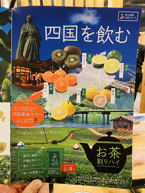 近江焼肉ホルモンすだく丸亀店メニュー17