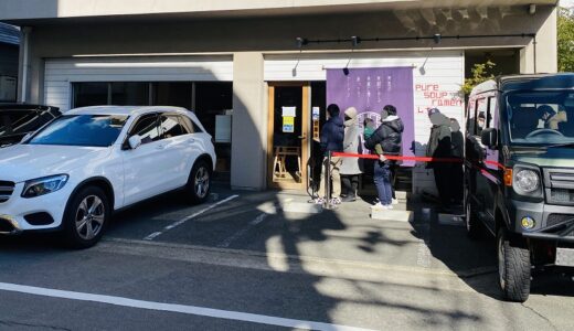 Pure soup ramen しずく 徳島県産食材の優しいラーメン