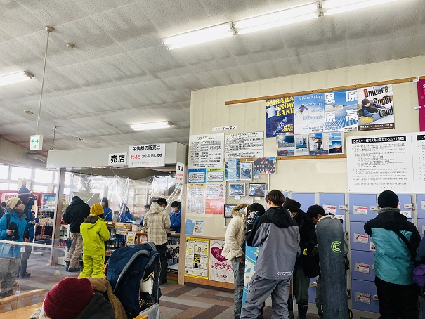 恩原高原スキー場　売店レジ