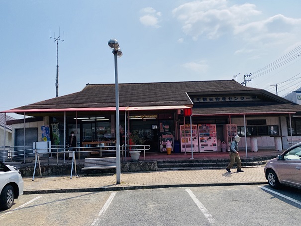 道の駅津田の松原　物産センター