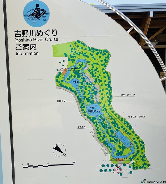あすたむらんど徳島　吉野川めぐり案内図