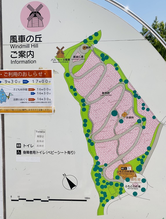 あすたむらんど徳島　風車の丘　案内図