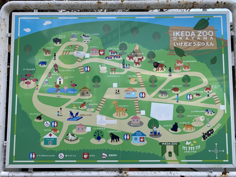 池田動物園　案内図