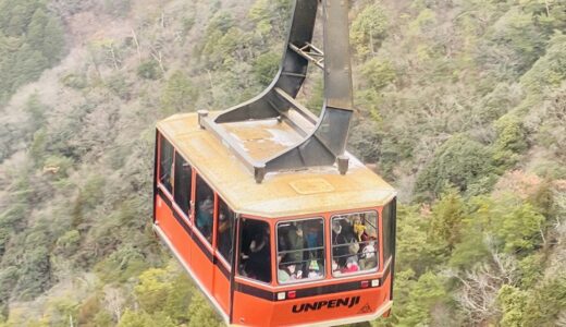 雲辺寺ロープウェイ 日本最大規模で参拝客や観光客を運ぶ