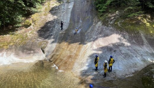 キャニオニング ウォータースライダー 飛び込み 滝登り体験ツアーを探す