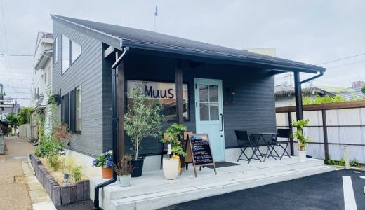 Muus（ムース）おしゃれでかわいいcafe 宇多津町 オープン