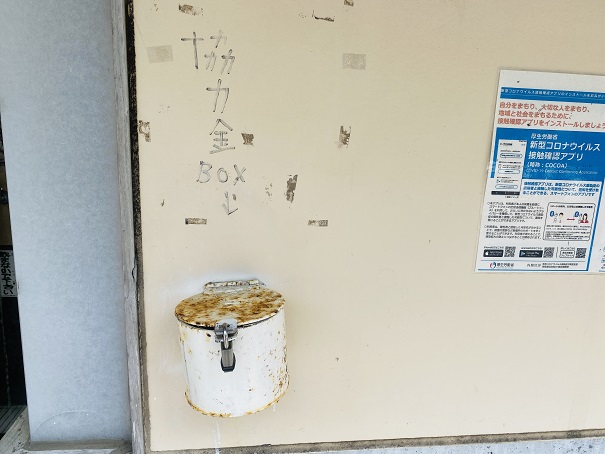 興津海水浴場　壁の協力金ボックス