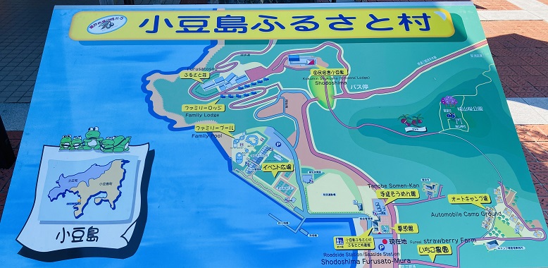 小豆島ふるさと村　案内図