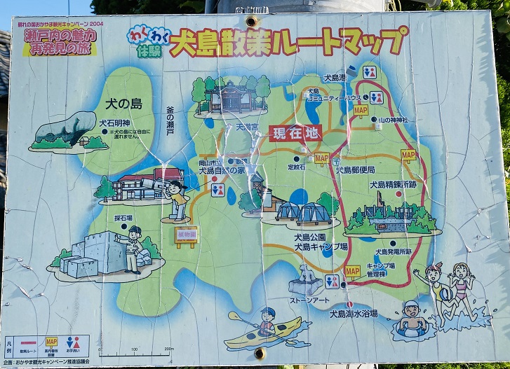 犬島散策ルートマップ