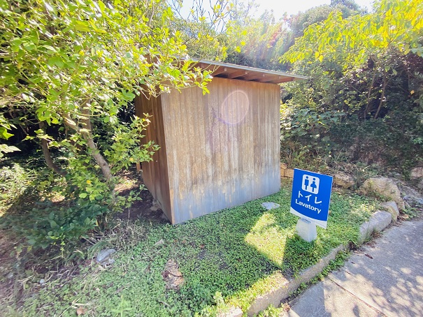 くらしの植物園前トイレ