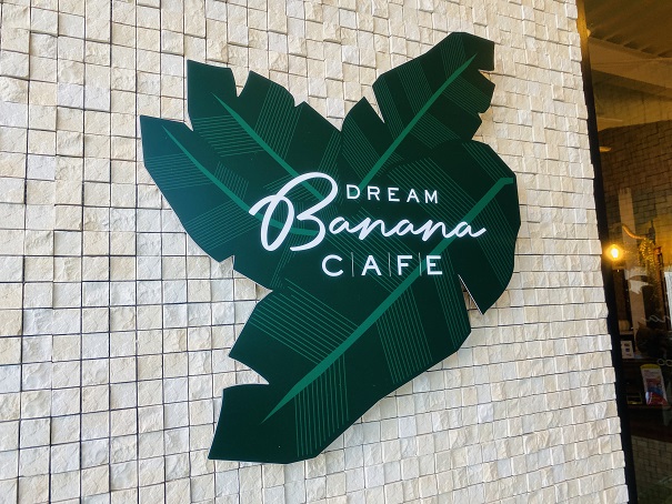 Dream Banana Cafe（ドリームバナナカフェ）看板