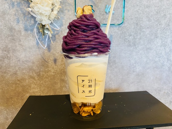 ２１時にアイス丸亀店　紫芋モンブラン