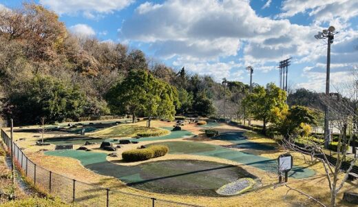 土成緑の丘スポーツ公園 パターゴルフ場等で楽しく遊べる 阿波市