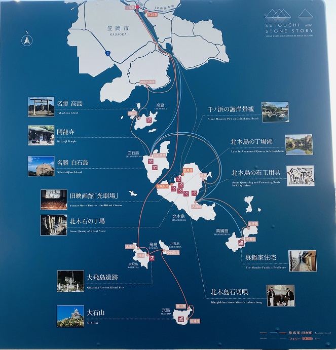 笠岡諸島　地図