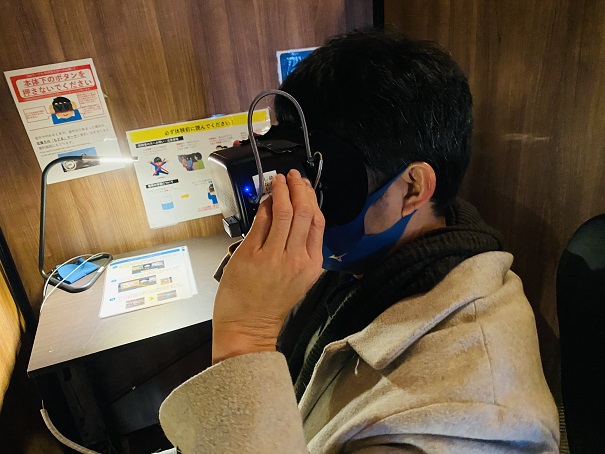 松山城　VR体験　メガネ