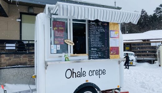 Ohale crepe（オハレクレープ）雲辺寺山頂公園で美味しいクレープ 観音寺市