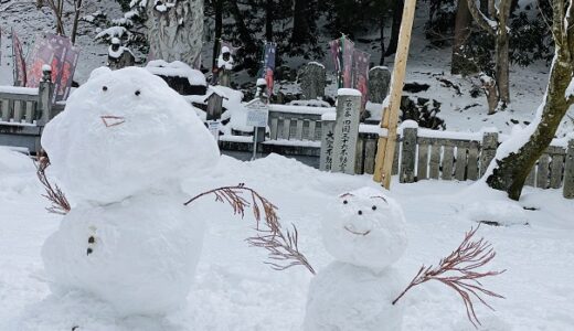 箸蔵寺 箸蔵山ロープウェイで登って雪遊びと雪だるま作り 三好市