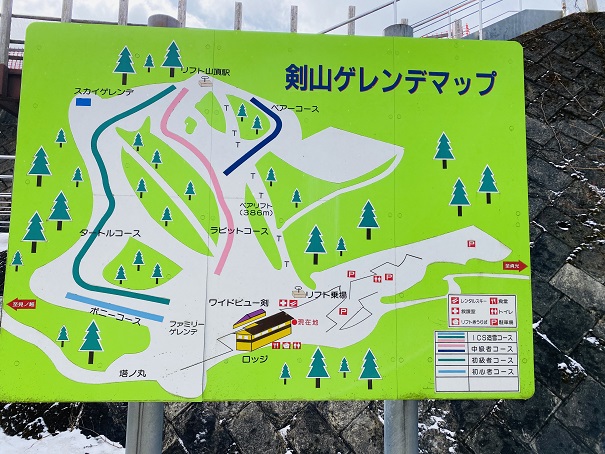 剣山スキー場　ゲレンデマップ
