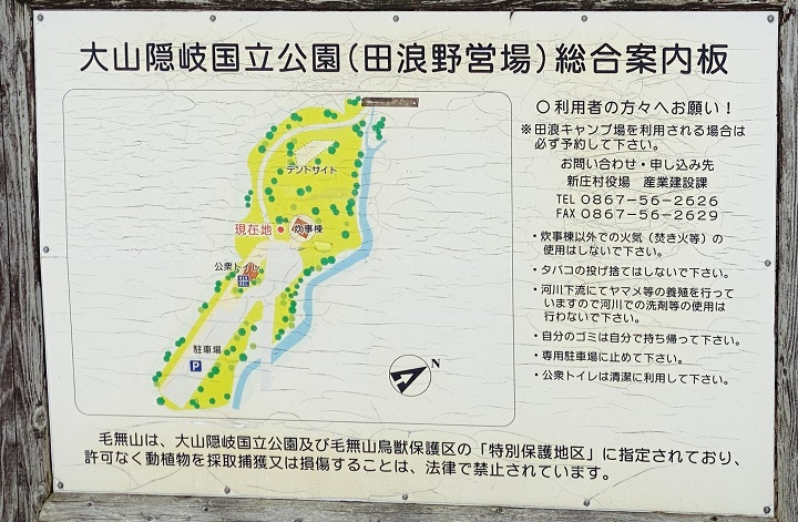 田浪キャンプ場　案内図