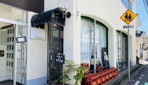 Landscape Coffee37 おしゃれな喫茶店のランチ　坂出市