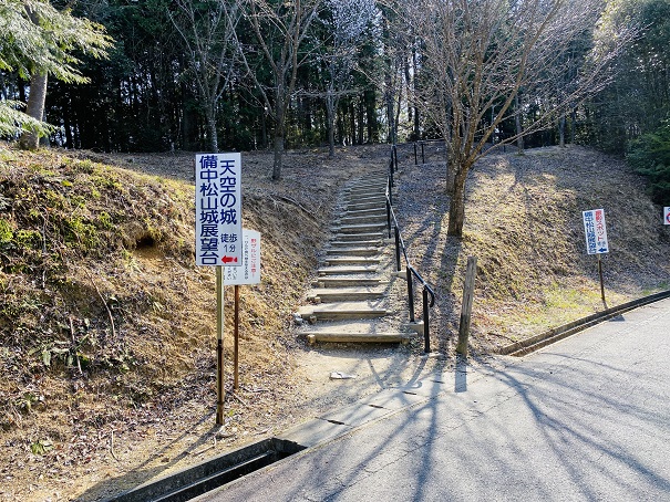 備中松山城展望台の入口