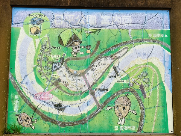 日平公園　案内図