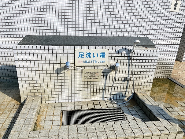 渋川公園前トイレ　足洗場