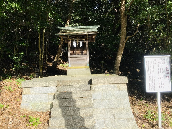 屋島神社　山祇神社