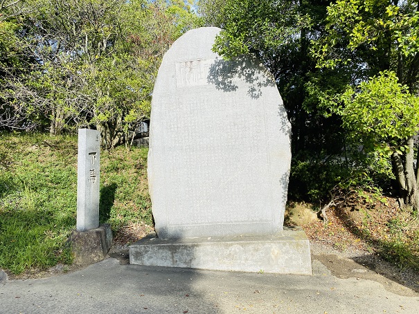 屋島神社　石碑