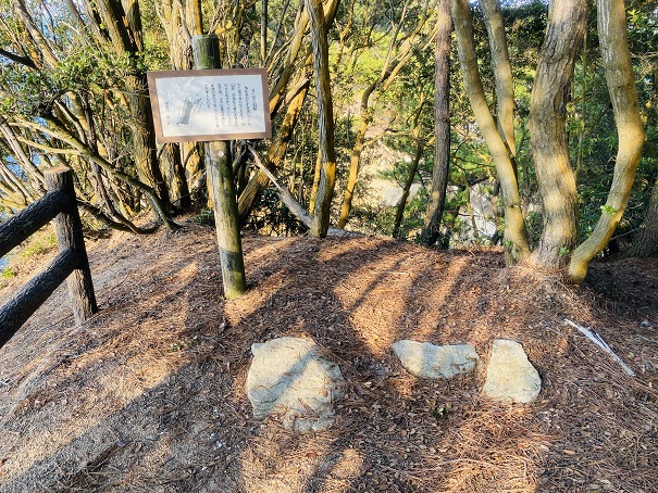 沙弥島　タンポの石棺
