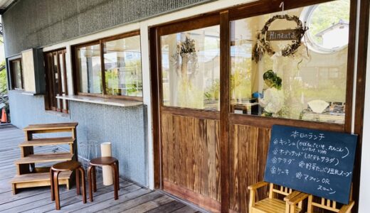 ひなうたcafe テンション上がるランチプレート隠れ家カフェ 丸亀市