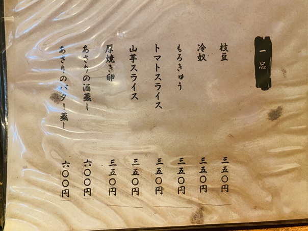 弁慶価格