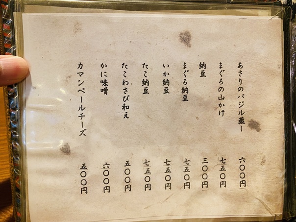 弁慶フードメニュー