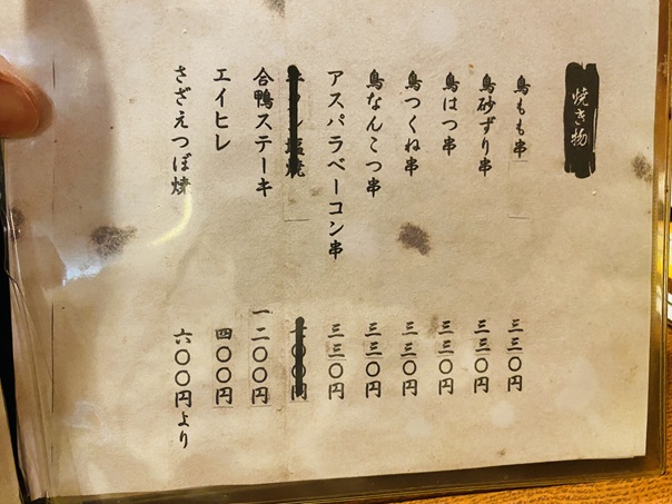 弁慶フード価格