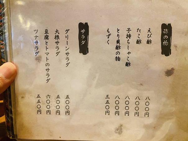 弁慶食べ物メニューと価格
