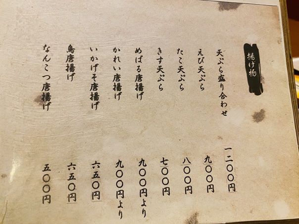 弁慶食べ物メニュー