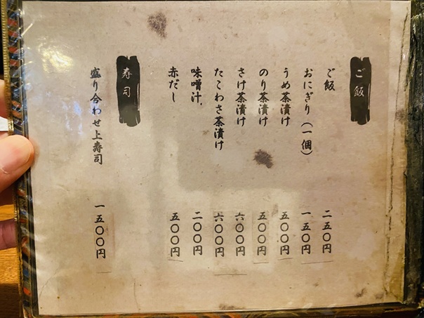 弁慶食べ物価格