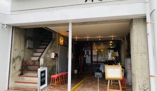 喫茶ぺい 昭和レトロでかわいい昼と夜営業のcafe 丸亀市