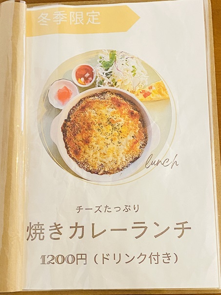 トナリ ～cafe＆lunch～メニュー1