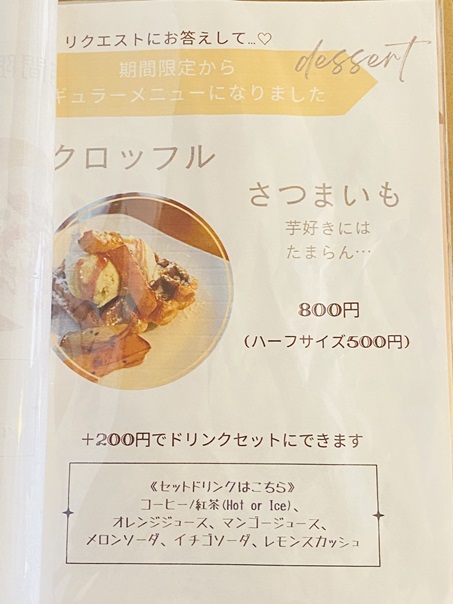 トナリ ～cafe＆lunch～メニュー6