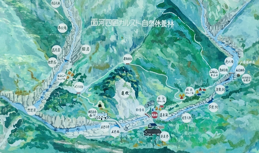 面河渓　案内図