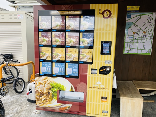 麺処綿谷丸亀店　冷凍うどん自動販売機