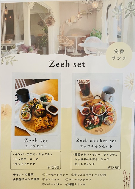 cafe Zeeb（カフェジッブ）メニュー2